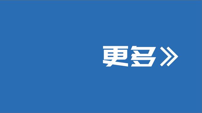 TA统计本赛季英超伤病次数排行榜：纽卡、曼联14次并列第一